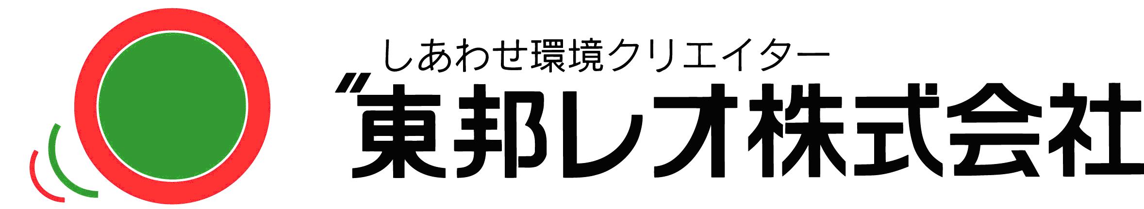 画像1: サンプル　プライムソイル （関西限定商品）